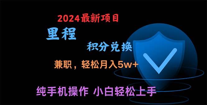 暑假最暴利的项目，暑假来临，利润飙升，正是项目利润爆发时期。市场很...